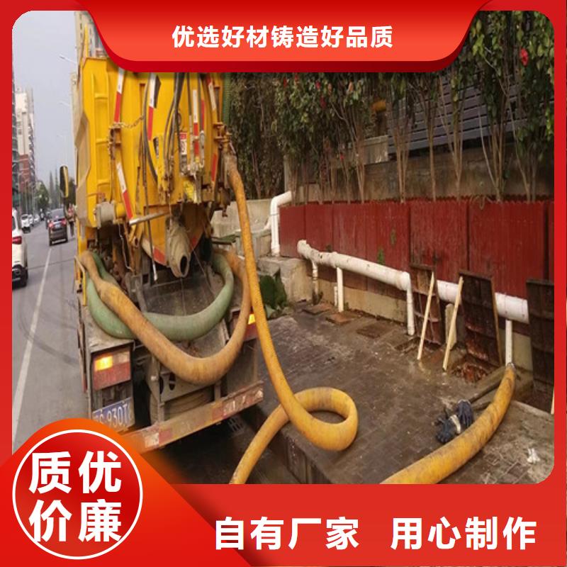 浩嘉管道清洗疏通【管道疏通】质量上乘-业务覆盖区域|揭东|惠来|汕头|惠州|潮州|江门|肇庆-企业旺旺