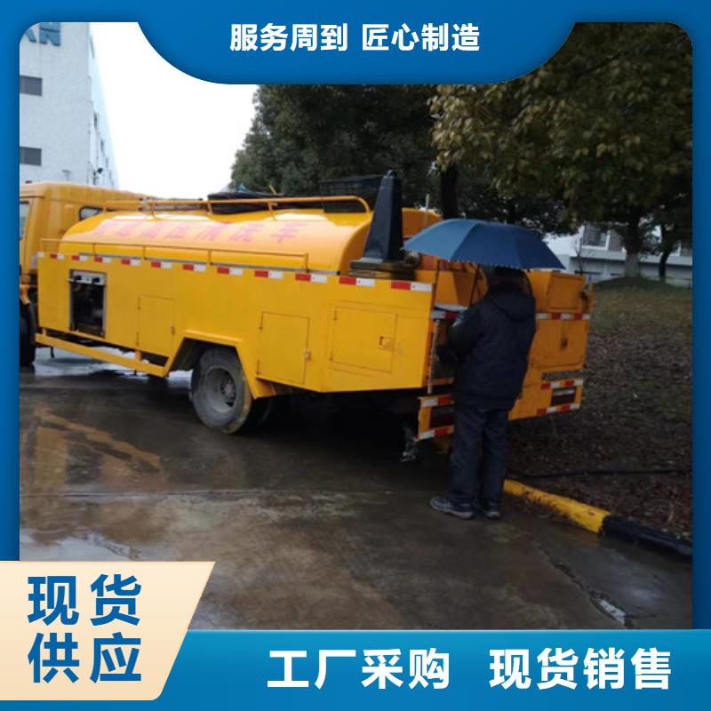 【管道清洗疏通】管道疏通满足您多种采购需求-浩嘉环保工程(承德市分公司)