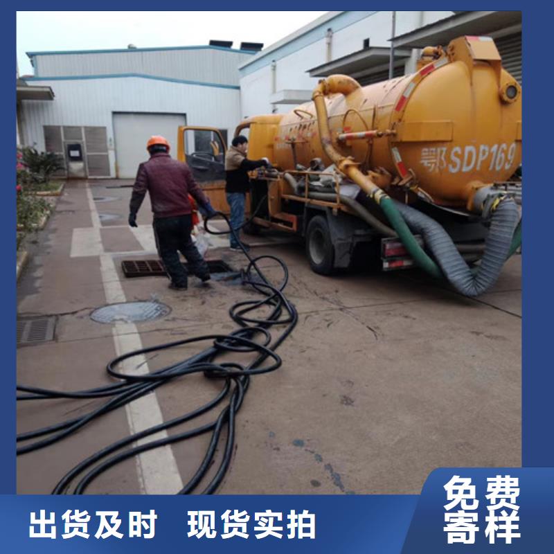 浩嘉【管道清洗疏通_管道疏通真正让利给买家】-污水管道疏通
