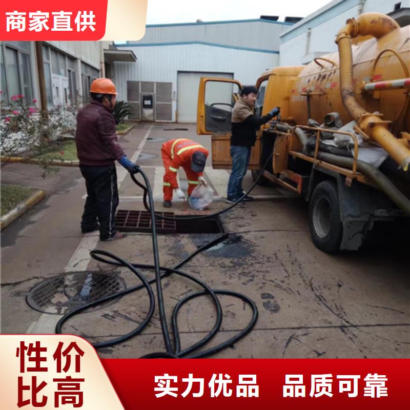 品质信得过 管道清洗疏通【管道疏通】质量上乘源厂供货