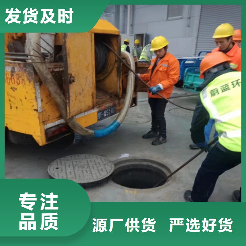 【管道清洗疏通】管道疏通满足您多种采购需求-浩嘉环保工程(承德市分公司)