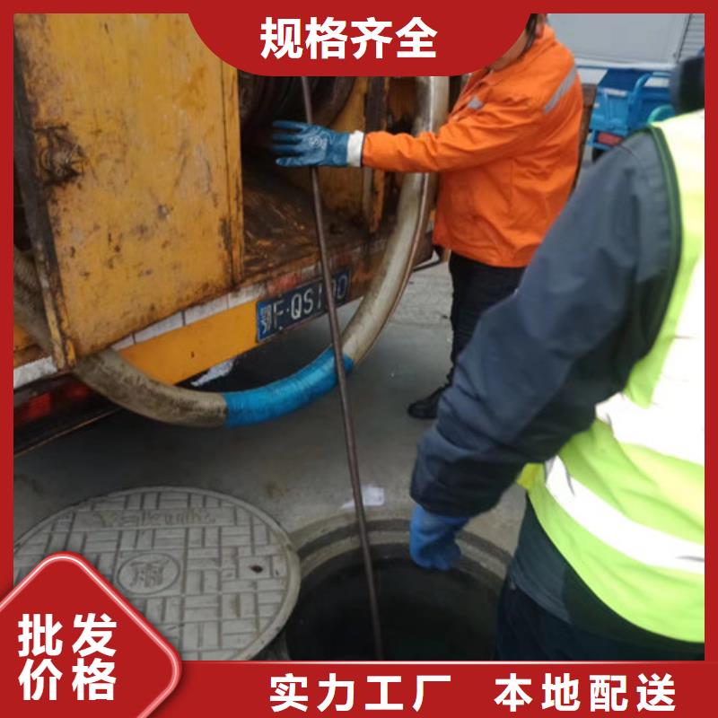 【管道清洗疏通】管道疏通满足您多种采购需求-浩嘉环保工程(承德市分公司)