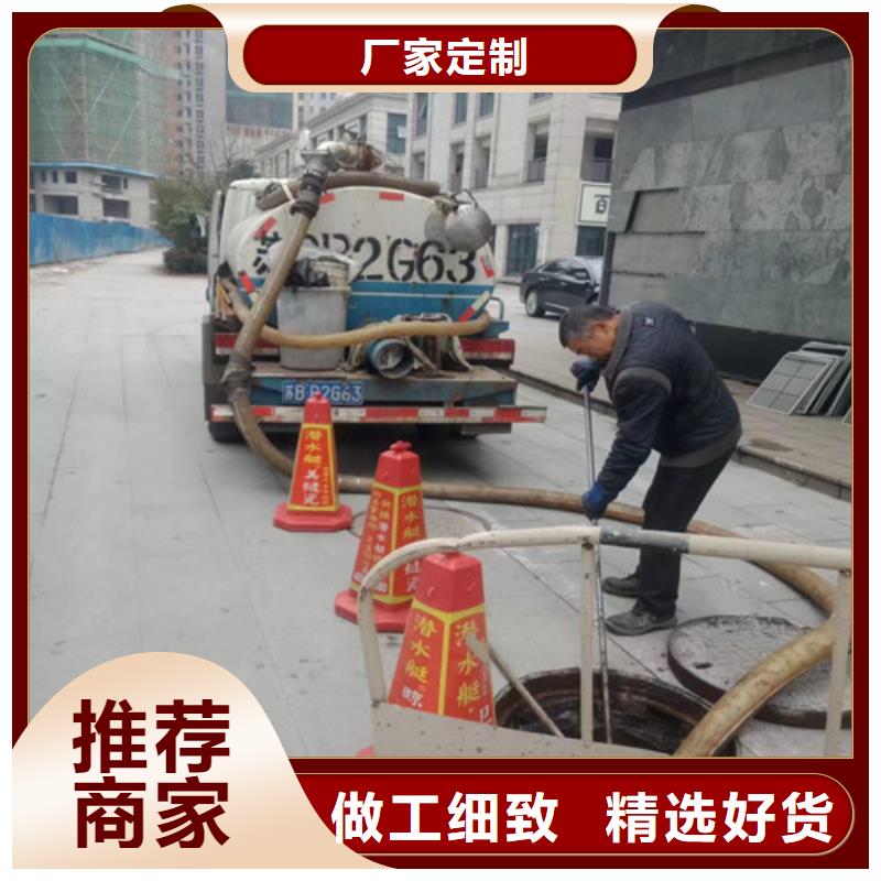 【管道清洗疏通】管道疏通满足您多种采购需求-浩嘉环保工程(承德市分公司)