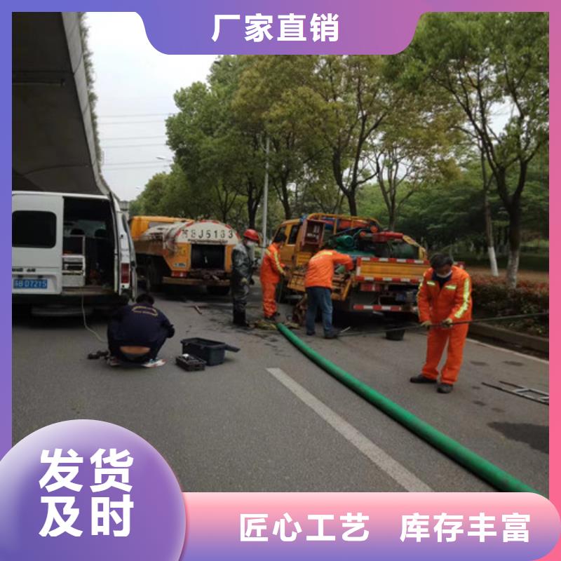 管道清洗疏通【管道疏通】质量上乘|污水管道疏通-浩嘉环保工程(揭阳市分公司)