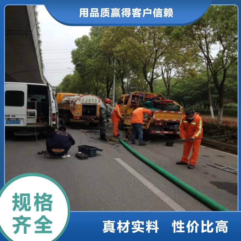 品质信得过 管道清洗疏通【管道疏通】质量上乘源厂供货