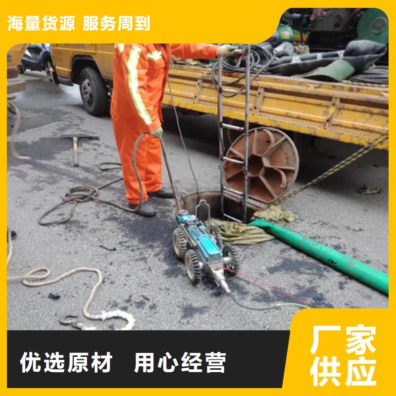 污水管道疏通视频-承德市污水管道疏通-(该地)可服务区域滦平|平泉|秦皇岛|邯郸|石家庄|保定|廊坊