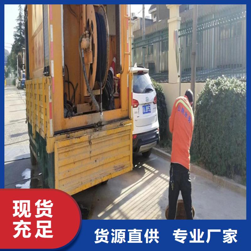 浩嘉污水管道疏通【管道清洗疏通_管道疏通真正让利给买家】企业旺旺