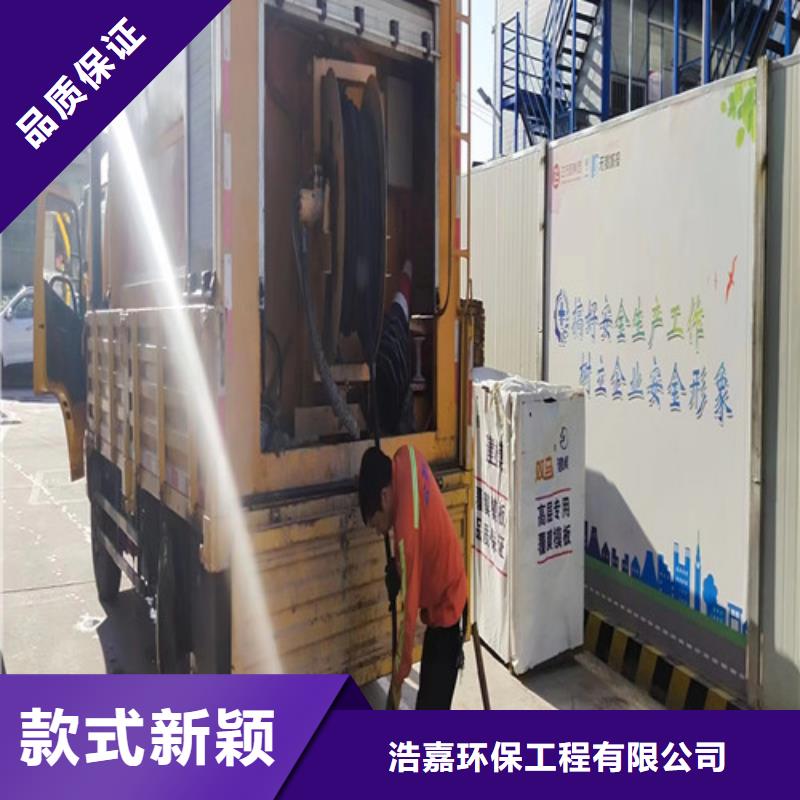 污水管道疏通-视频-污水管道疏通-河北省承德市同城制造商-双桥|兴隆|廊坊|秦皇岛|沧州|保定|邢台