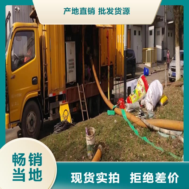 浩嘉【管道清洗疏通_管道疏通真正让利给买家】-污水管道疏通