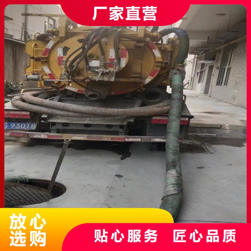 浩嘉【管道清洗疏通_管道疏通真正让利给买家】-业务覆盖区域|相山|杜集|芜湖|马鞍山|宿州|亳州|池州|合肥-企业旺旺