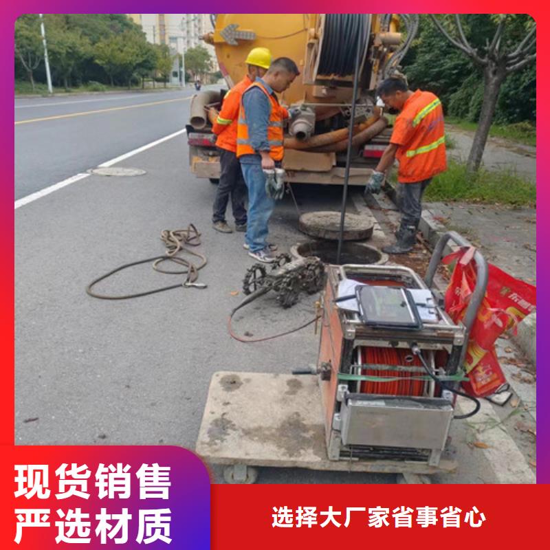 【管道清洗疏通】管道疏通满足您多种采购需求|污水管道疏通-浩嘉环保工程(承德市分公司)