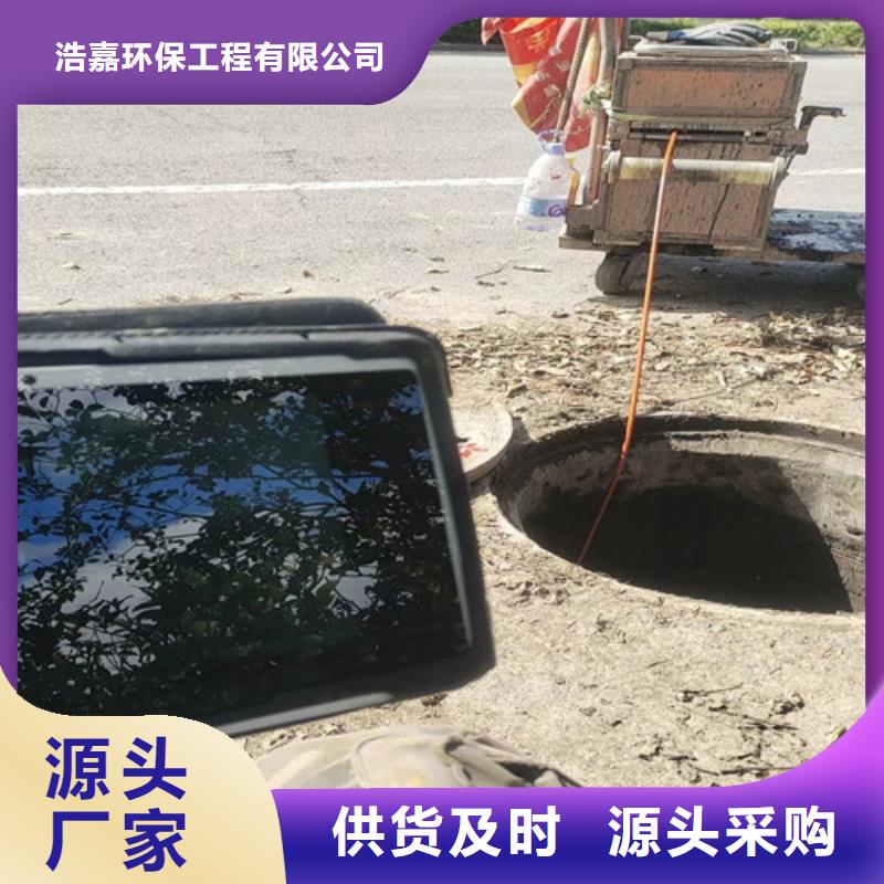 【管道清洗疏通】管道疏通满足您多种采购需求|污水管道疏通-浩嘉环保工程(承德市分公司)