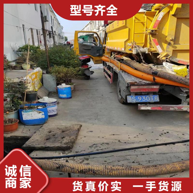 污水管道疏通视频-承德市污水管道疏通-(该地)可服务区域滦平|平泉|秦皇岛|邯郸|石家庄|保定|廊坊