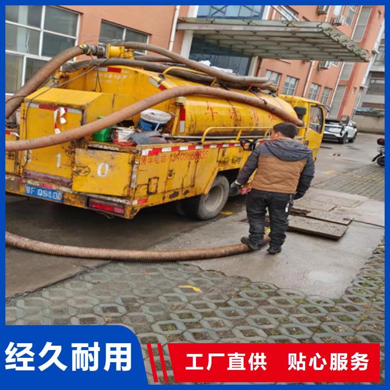 品质信得过 管道清洗疏通【管道疏通】质量上乘源厂供货