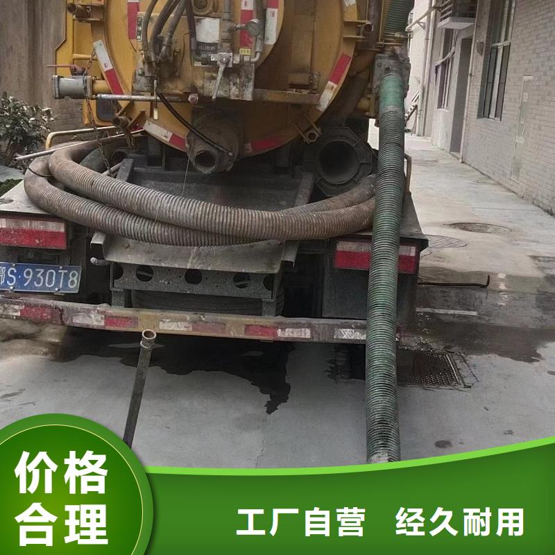 【管道清洗疏通,管道疏通源头工厂】-浩嘉环保工程(吕梁市分公司)