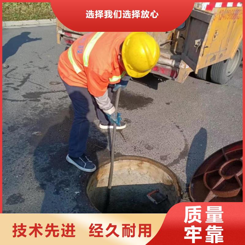 【管道检测-管道疏通工艺层层把关】-服务范围包括港口|东兴|钦州|贵港|桂林|河池等
