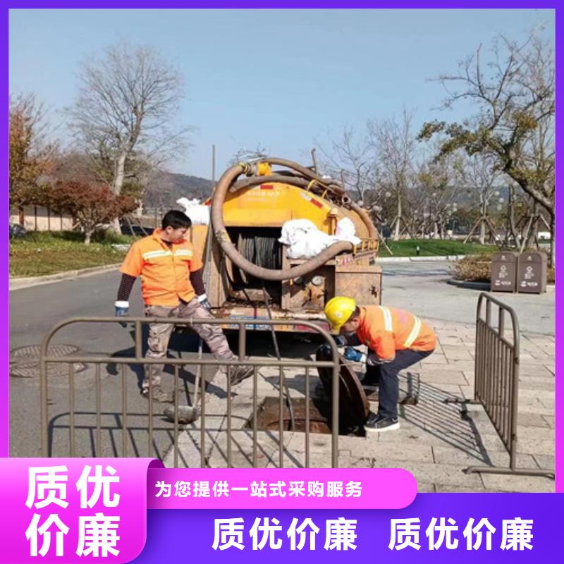 污水管道疏通视频-上思|东兴|南宁|百色|梧州|钦州|桂林|崇左|贵港污水管道疏通质量优价格低-浩嘉环保工程(防城港市分公司)