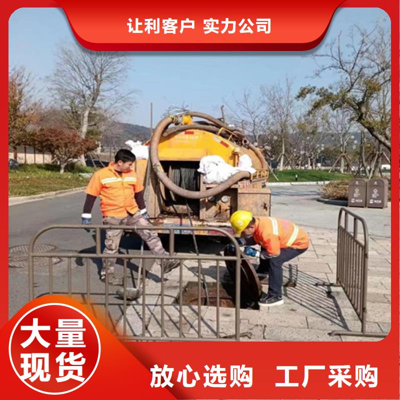 污水管道疏通视频-污水管道疏通_湖北省武汉市市场覆盖汉阳|江岸|十堰|咸宁|黄石|宜昌|黄冈|鄂州等