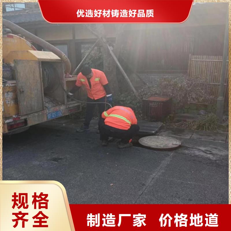 污水管道疏通-视频-广西省北海市|海城|银海|梧州|百色|河池|柳州|贺州|南宁|贵港污水管道疏通-浩嘉