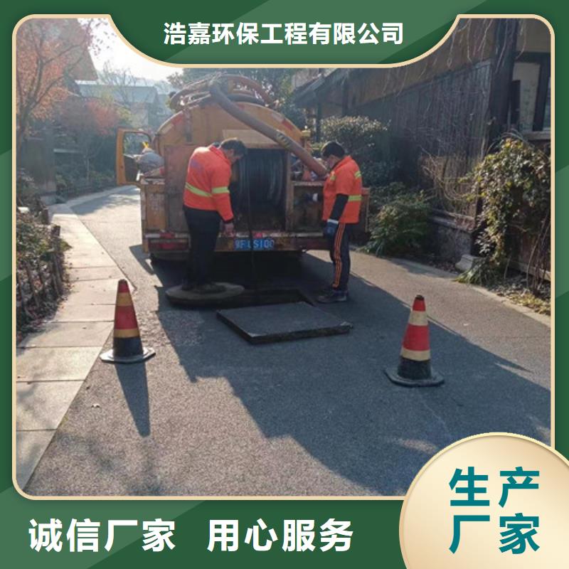 污水管道疏通视频-污水管道疏通_湖北省武汉市市场覆盖汉阳|江岸|十堰|咸宁|黄石|宜昌|黄冈|鄂州等