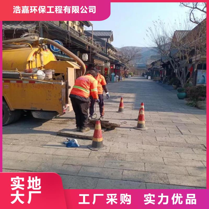 污水管道疏通-视频-广西省北海市|海城|银海|梧州|百色|河池|柳州|贺州|南宁|贵港污水管道疏通-浩嘉