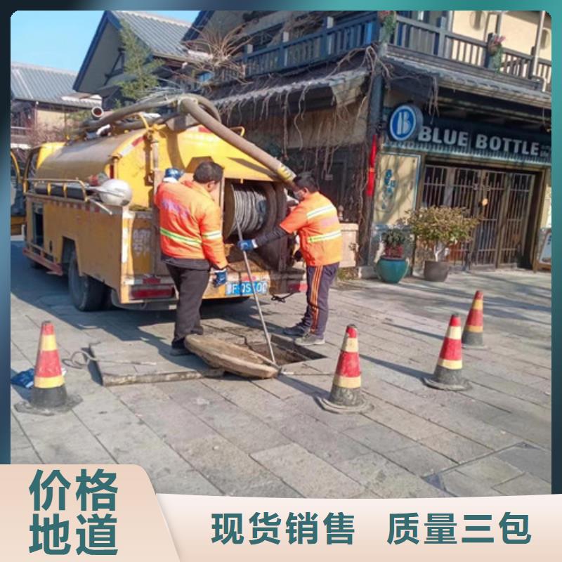 污水管道疏通视频-污水管道疏通-广西省北海市本土品牌-银海|铁山港|柳州|崇左|河池|桂林