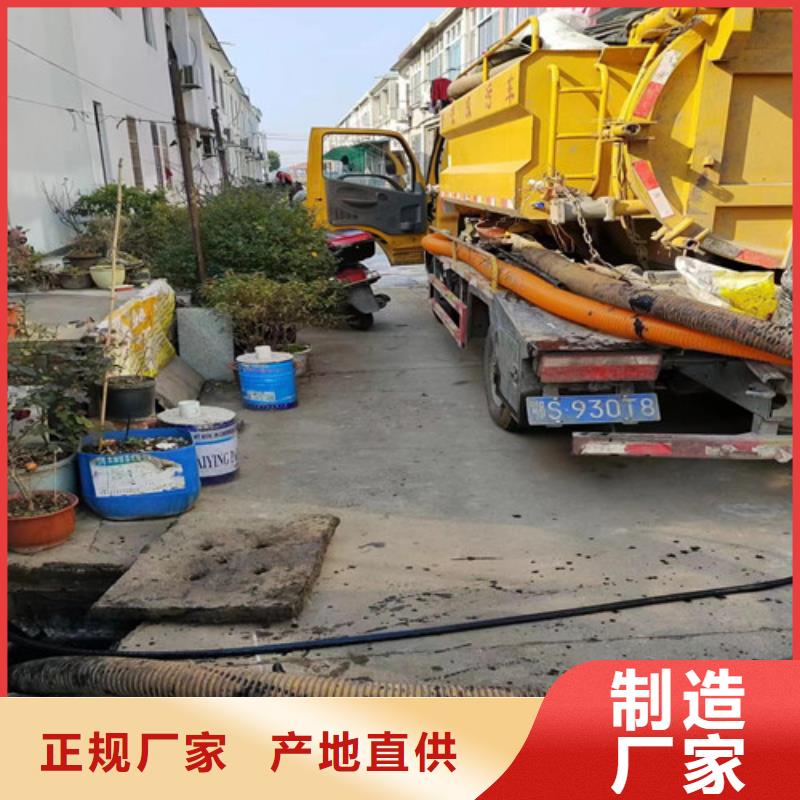 管道检测-【管道疏通】实力优品 浩嘉环保工程(武汉市分公司)