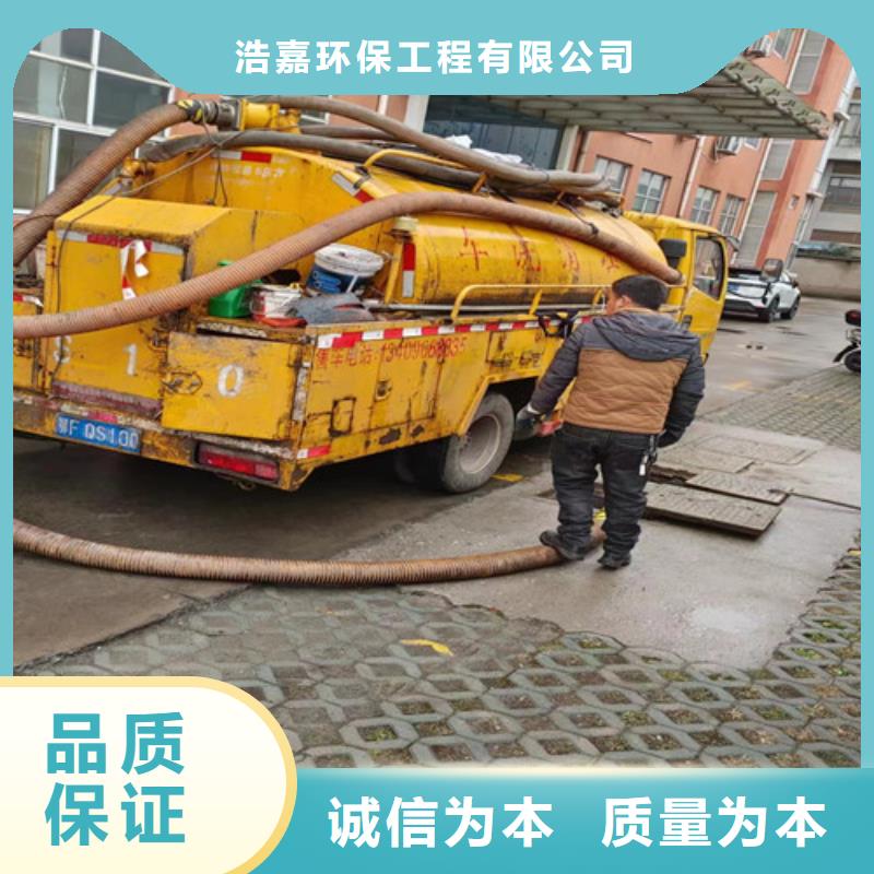 【管道检测-管道疏通工艺层层把关】-服务范围包括港口|东兴|钦州|贵港|桂林|河池等