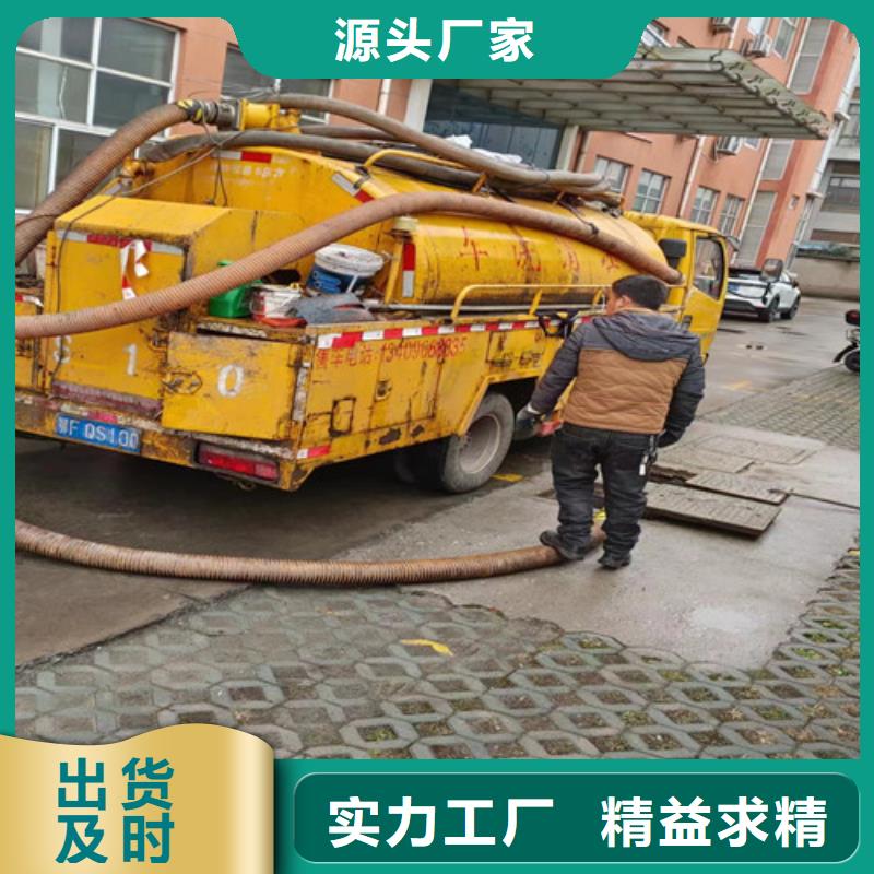 【管道检测-管道疏通工艺层层把关】-服务范围包括港口|东兴|钦州|贵港|桂林|河池等