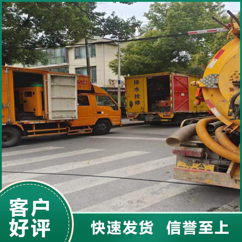 污水管道疏通视频-上思|东兴|南宁|百色|梧州|钦州|桂林|崇左|贵港污水管道疏通质量优价格低-浩嘉环保工程(防城港市分公司)