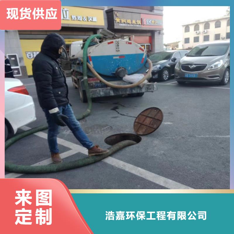 【管道检测-管道疏通工艺层层把关】由浩嘉为您