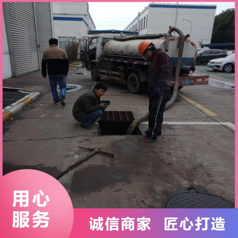 【规格型号全 管道检测_管道疏通质优价保】_同城报价