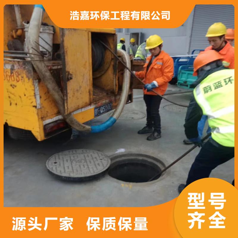 【规格型号全 管道检测_管道疏通质优价保】_同城报价
