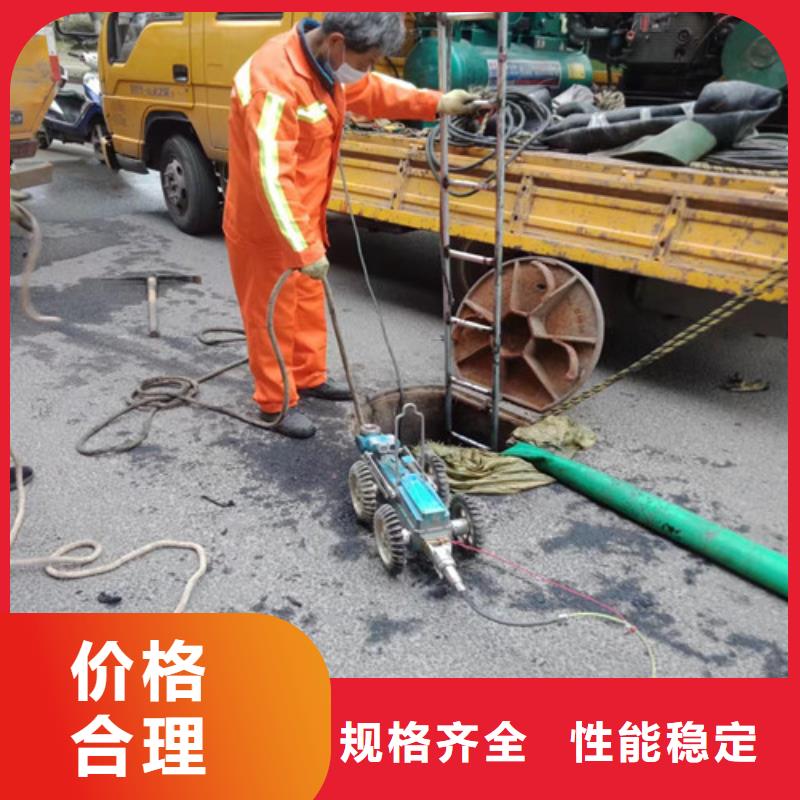 污水管道疏通视频-污水管道疏通_湖北省武汉市市场覆盖汉阳|江岸|十堰|咸宁|黄石|宜昌|黄冈|鄂州等