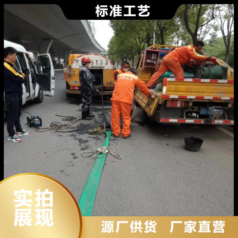 港口|防城|来宾|百色|南宁|北海|贺州【管道检测-管道疏通工艺层层把关】生产商