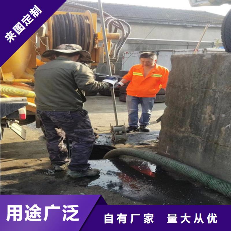 污水管道疏通视频-污水管道疏通_湖北省武汉市市场覆盖汉阳|江岸|十堰|咸宁|黄石|宜昌|黄冈|鄂州等