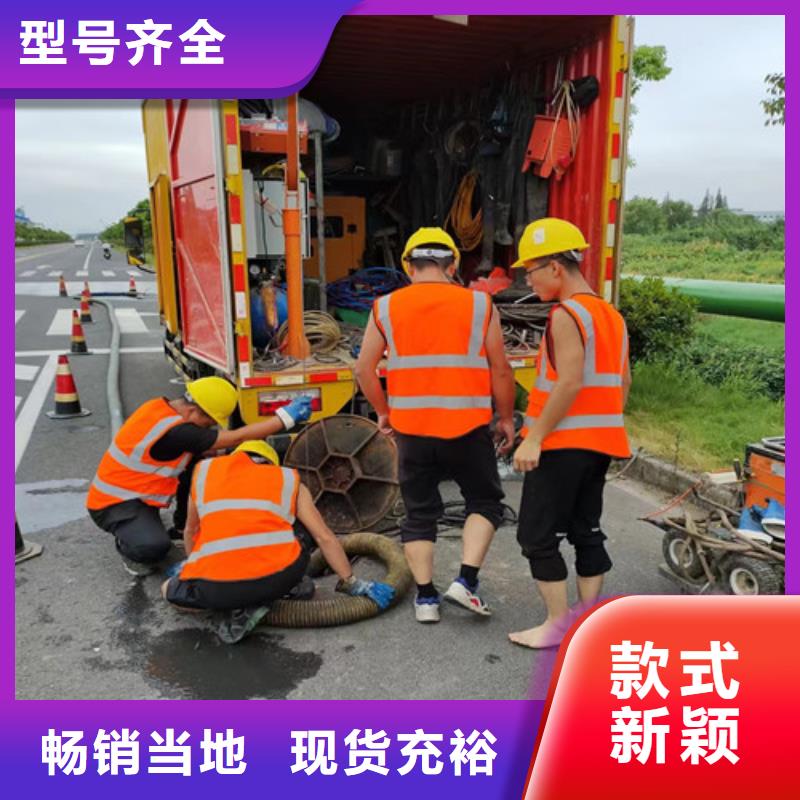 污水管道疏通视频-污水管道疏通-广西省北海市本土品牌-银海|铁山港|柳州|崇左|河池|桂林