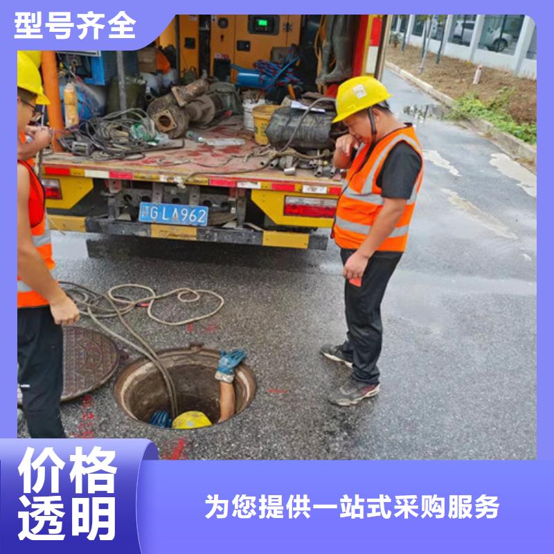 港口|防城|来宾|百色|南宁|北海|贺州【管道检测-管道疏通工艺层层把关】生产商