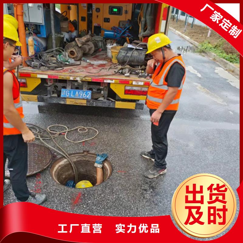 污水管道疏通视频-上思|东兴|南宁|百色|梧州|钦州|桂林|崇左|贵港污水管道疏通质量优价格低-浩嘉环保工程(防城港市分公司)