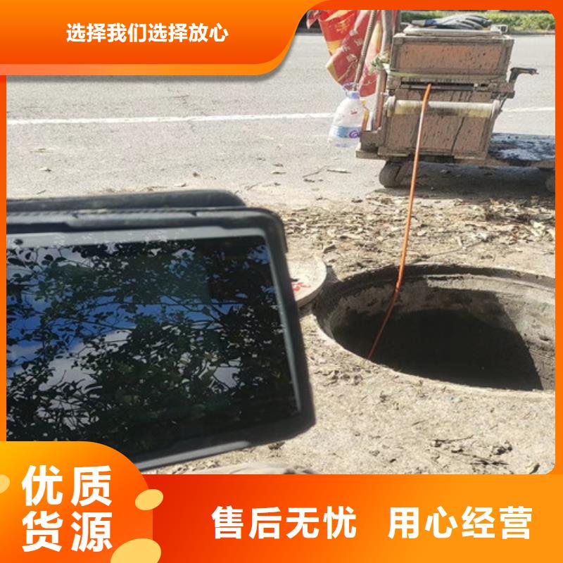 污水管道疏通-视频-广西省北海市|海城|银海|梧州|百色|河池|柳州|贺州|南宁|贵港污水管道疏通-浩嘉