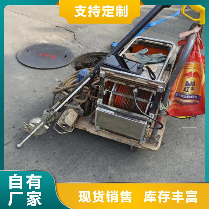污水管道疏通视频-污水管道疏通-广西省北海市本土品牌-银海|铁山港|柳州|崇左|河池|桂林