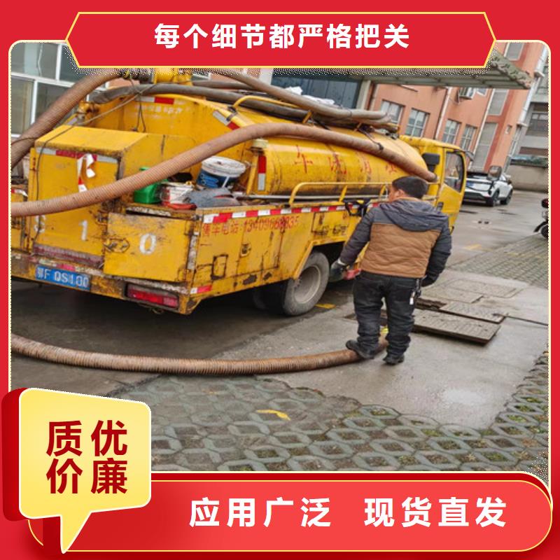 污水管道疏通视频-上思|东兴|南宁|百色|梧州|钦州|桂林|崇左|贵港污水管道疏通质量优价格低-浩嘉环保工程(防城港市分公司)