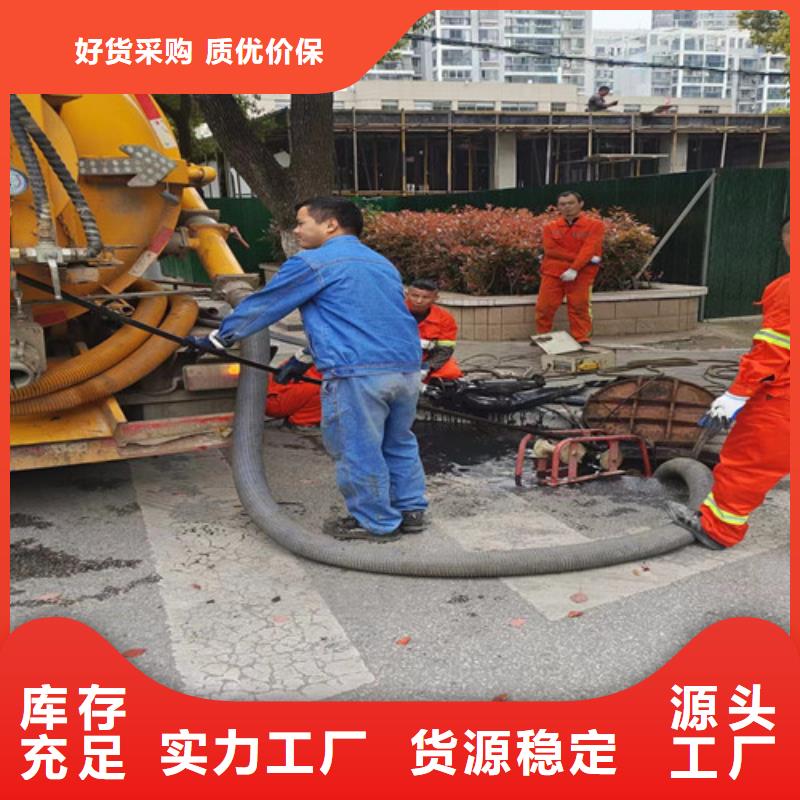 污水管道疏通视频-污水管道疏通-广西省北海市本土品牌-银海|铁山港|柳州|崇左|河池|桂林