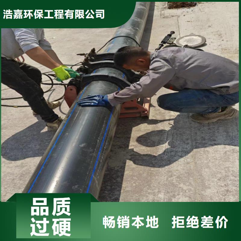 【管道检测-管道疏通工艺层层把关】由浩嘉为您