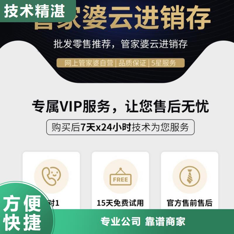 记账管理软件好用吗傻瓜式操作