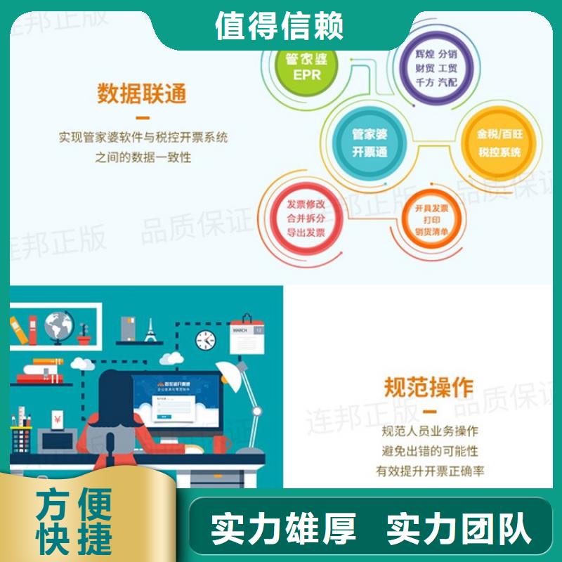 软件,仓库管理系统专业公司