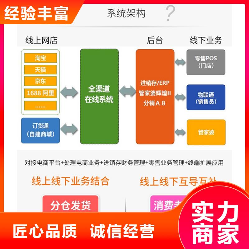 记账管理软件排名前十管家婆软件生产企业用傻瓜式操作