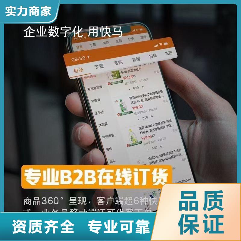 软件收银管理系统质量保证