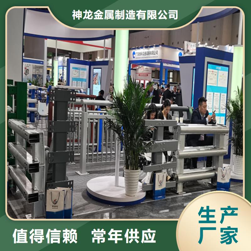神龙【人行道护栏】 桥梁护栏用心做好每一件产品-业务覆盖区域|长春|通化|四平|辽源|吉林|延边-企业旺旺