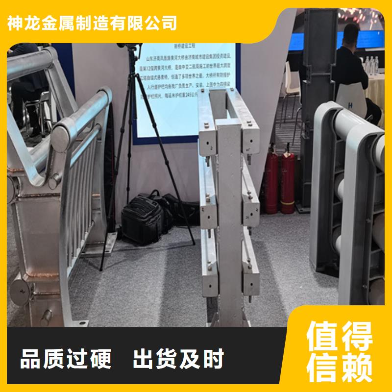 人行道护栏_桥梁护栏送货上门